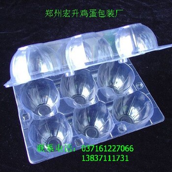 郑州鹅蛋鹌鹑蛋包装内托食品内托透明塑料盒包装