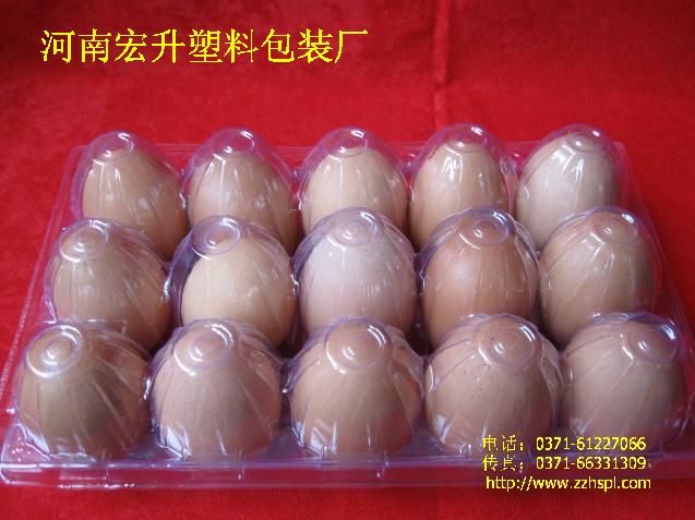 透明鸡蛋包装盒10枚15枚柴鸡蛋中号鸡蛋包装盒
