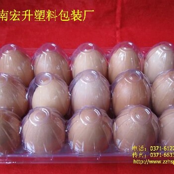透明鸡蛋包装盒10枚15枚柴鸡蛋中号鸡蛋包装盒