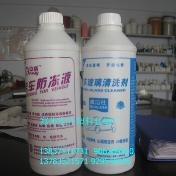 郑州塑料瓶1.5升圆形防冻液包装瓶防冻液塑料瓶厂家