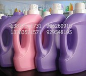 2公斤洗衣液塑料壶郑州洗衣液包装桶洗衣液价格洗衣液技术出售