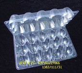 河南鸡蛋包装内托透明吸塑包装盒郑州柴鸡蛋包装盒厂家
