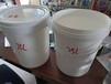 郑州25公斤涂料桶25公斤真石漆包装桶