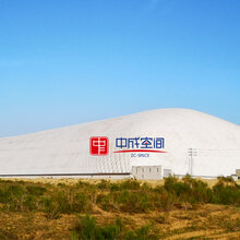 煤场气膜全封闭充气膜煤仓中成空间气膜图片