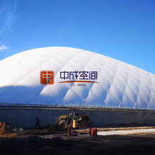 气膜煤场封闭充气膜煤仓中成空间气膜图片