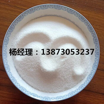 HB沧州/青县聚丙烯酰胺供应商