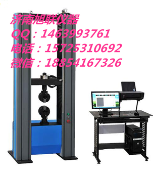 接骨板抗折拉伸试验机接骨板抗折拉伸测试机