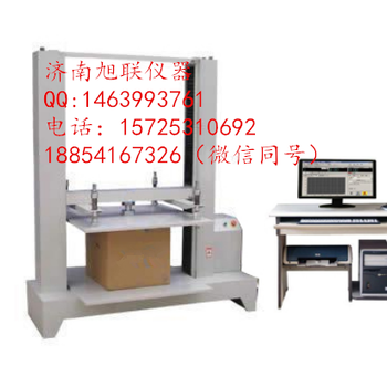 纸箱抗压试验机厂家电话