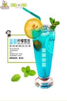 临颍奶茶炒酸奶加盟，漯河冰淇淋鸡蛋仔加盟-鲜果茶缘