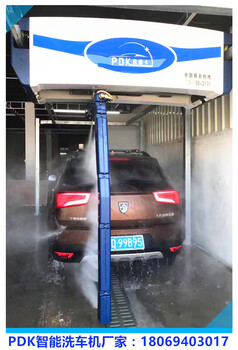 智能PDK全自動(dòng)洗車機(jī)洗車功能怎么樣