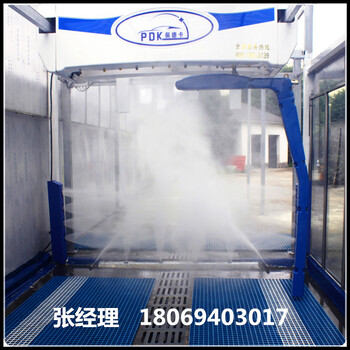 佩德卡全自動洗車機(jī)廠家招商進(jìn)行中