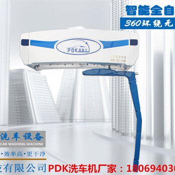 智能全自動洗車機出廠價格多少錢