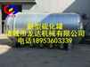 ISO認證橡膠硫化罐生產企業龍達機械LD-2090mm批發零售