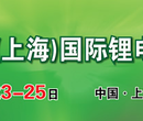 2018上海充电桩展图片