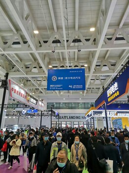 2022第18届中国（济南）新能源电动车展览会