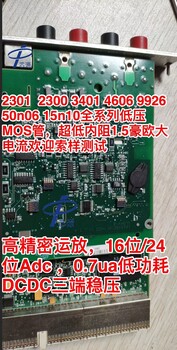 低功耗电动车充100V转12V1A降压恒压芯片H6203