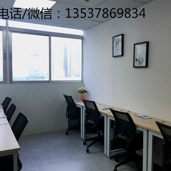 深圳虚拟办公室出租，深圳虚拟办公室出租；深圳虚拟办公室出租