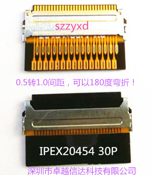 带环IPEX2045-030E/IPEX20454-030T/EDP屏线40/30P