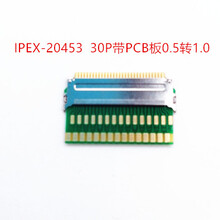 IPEX连接器接头带PCB绿板40P图片