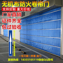 合肥防火卷帘门2020年全新批发价格图片