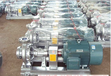 18.5KW热油泵WRY100-65-210导热油泵卧式离心热油泵常州厂家