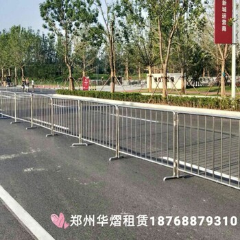 郑州不锈钢铁马护栏隔离带礼宾柱出租