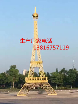 大型埃菲尔铁塔模型出租巴黎铁塔道具制作出售