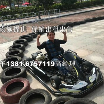 卡丁車俱樂部卡丁車一體化服務(wù)卡丁車出租