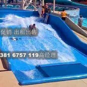 夏季活動主題水上沖浪出租互動模擬沖浪設備出售