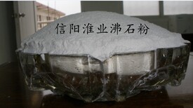沸石粉国家标准饲料级沸石粉标准图片4