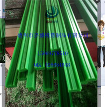 嘉盛高分子链条导轨移动门滑槽PE导条垫条耐磨条PE护栏图片