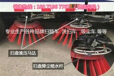 小型扫路车生产厂家五十铃扫路车价格全国联保放心使用图片1