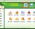 襄阳农资王标准版收银软件,财务记账软件