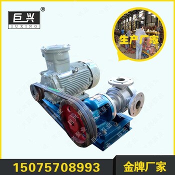 厂家ncb-12/0.5转子泵供应高粘度物料输送泵现货