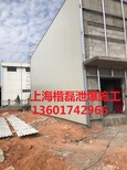 上海楷磊140防爆墙施工抗爆墙泄爆墙施工图片4