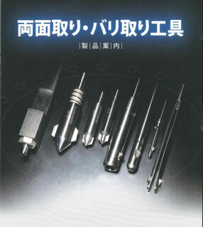 日本极东刀具内孔倒角刀具去毛刺刀具切屑刀具图片1