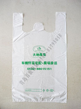 青岛印刷定制塑料包装袋工厂