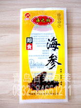 供应水产品复合袋塑料袋青岛厂家图片
