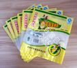青島李滄區塑料包裝袋彩印袋高透食品袋生產定制廠家