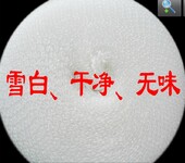 包邮全新料加厚气泡膜宽40/50/60打包包装泡沫防震防压泡泡气垫膜厂家直销