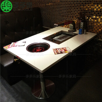 大理石火锅桌韩式烧烤火锅一体桌自助无烟烧烤桌