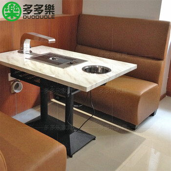 深圳哪里有卖韩式自助烧烤桌椅家具纸上无烟烧烤餐桌家具厂