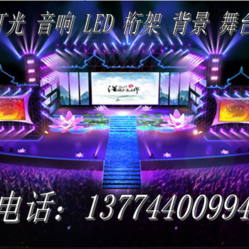 LED屏顯示屏