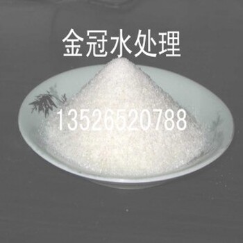 丽水铝加工业废水净化阴离子聚丙烯酰胺