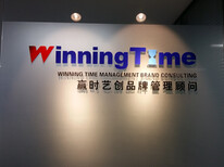 金长安公司logo墙背景墙形象墙亚克力字制作包安装图片1
