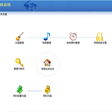 廣州大學城琴房管理系統(tǒng)圖片