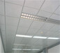 微孔铝扣板方形扣板600板天花吊顶