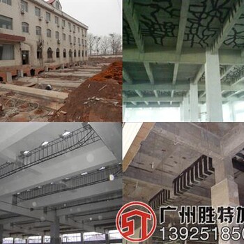 深圳厂房加固结构加固施工