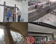 惠州建筑裂缝修补梁裂缝修复图片1