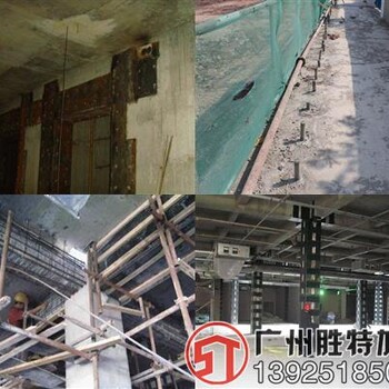 广州植筋加固公司承接建筑加固工程施工